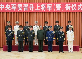 中央军委举行晋升上将军衔警衔仪式 习近平颁发命令状并向晋衔的军官警官表示祝贺