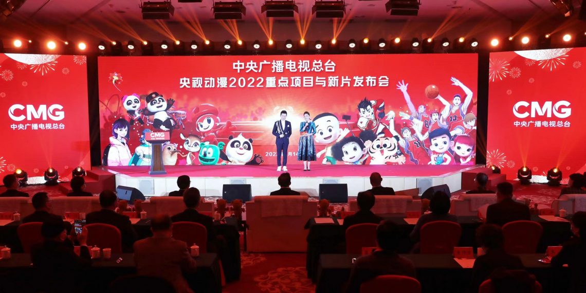 动漫贺岁 欢乐迎新 中央广播电视总台发布2022重点项目新片