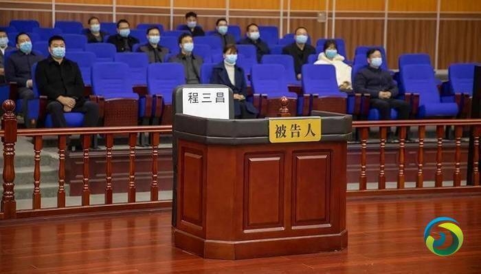 中国“刑事缺席审判第一案”程三昌贪污案一审宣判