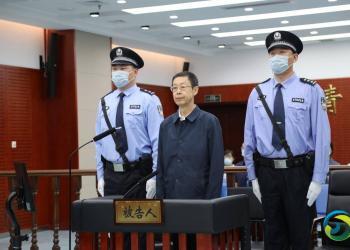 中央巡视组原副组长董宏一审被判死缓