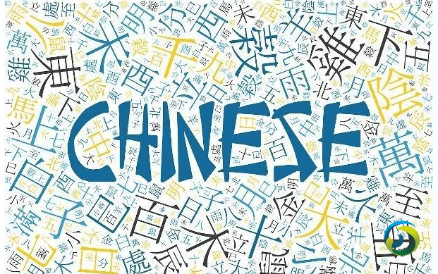“2021全球华侨华人十大新闻”揭晓