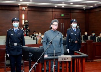 新疆维吾尔自治区政府原副主席任华一审被判14年
