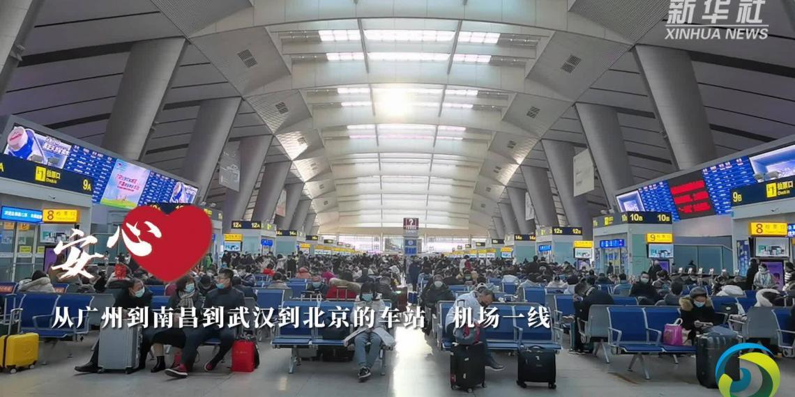 下一站，回家——2022年春运首日一线观察（+视频）