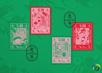 新西兰邮政发行年画风虎年生肖邮票