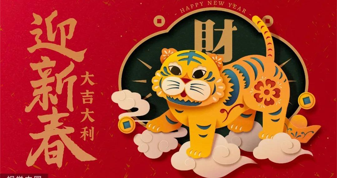 今年为啥没有大年三十?还有更神奇的……