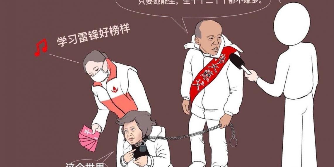 关于丰县铁链女事件,聊聊中国精英层的沉默