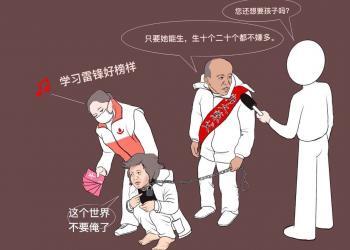关于丰县铁链女事件，聊聊中国精英层的沉默