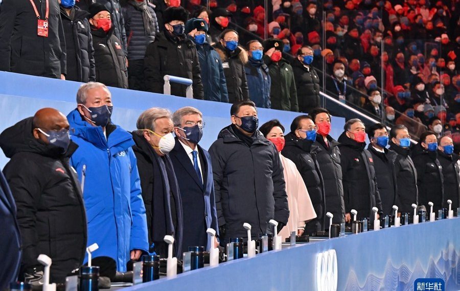 第二十四届冬季奥林匹克运动会在北京隆重开幕 习近平出席开幕式并宣布本届冬奥会开幕