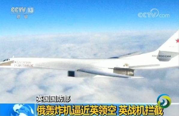 俄轰炸机逼近英领空 英战机紧急拦截