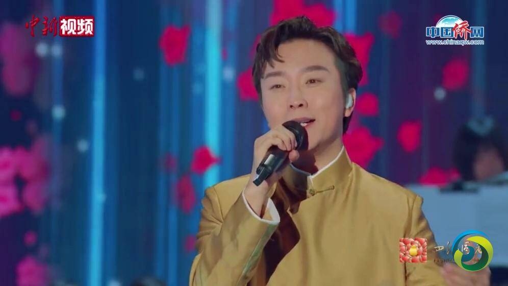 正月十五闹元宵！华侨华人云联欢就在《四海同春》！这里先睹为快！（视频）