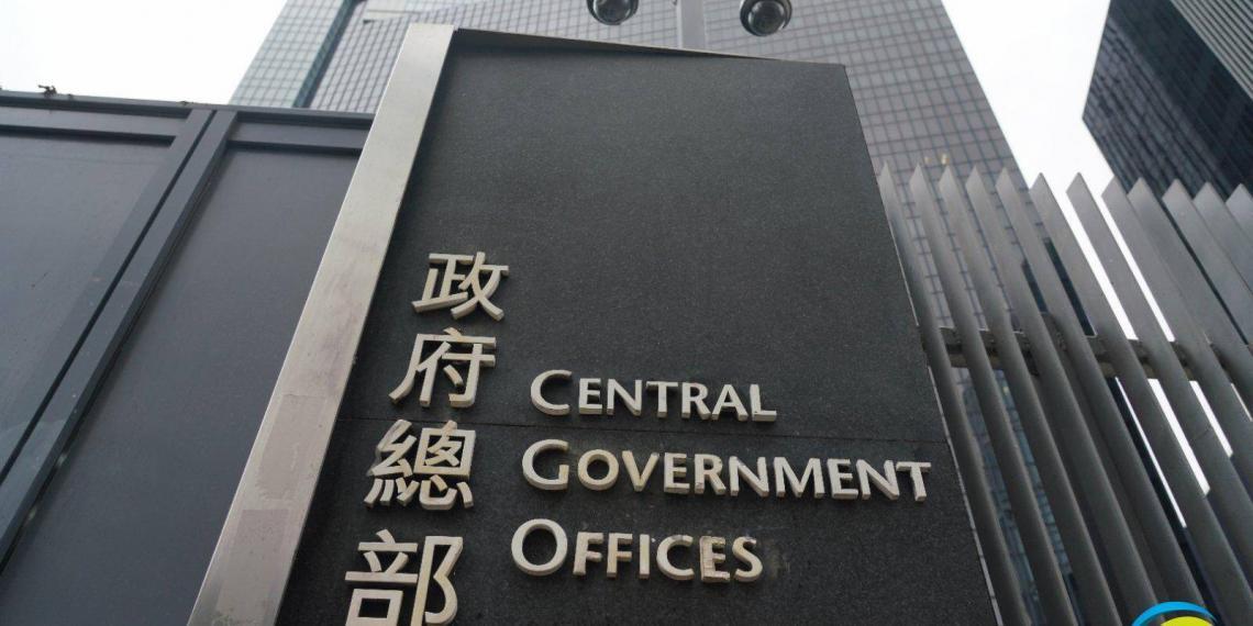 行會通過訂立緊急情況規例 為中央援港抗疫措施提供法律基礎