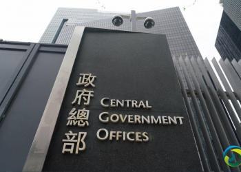 行會通過訂立緊急情況規例　為中央援港抗疫措施提供法律基礎