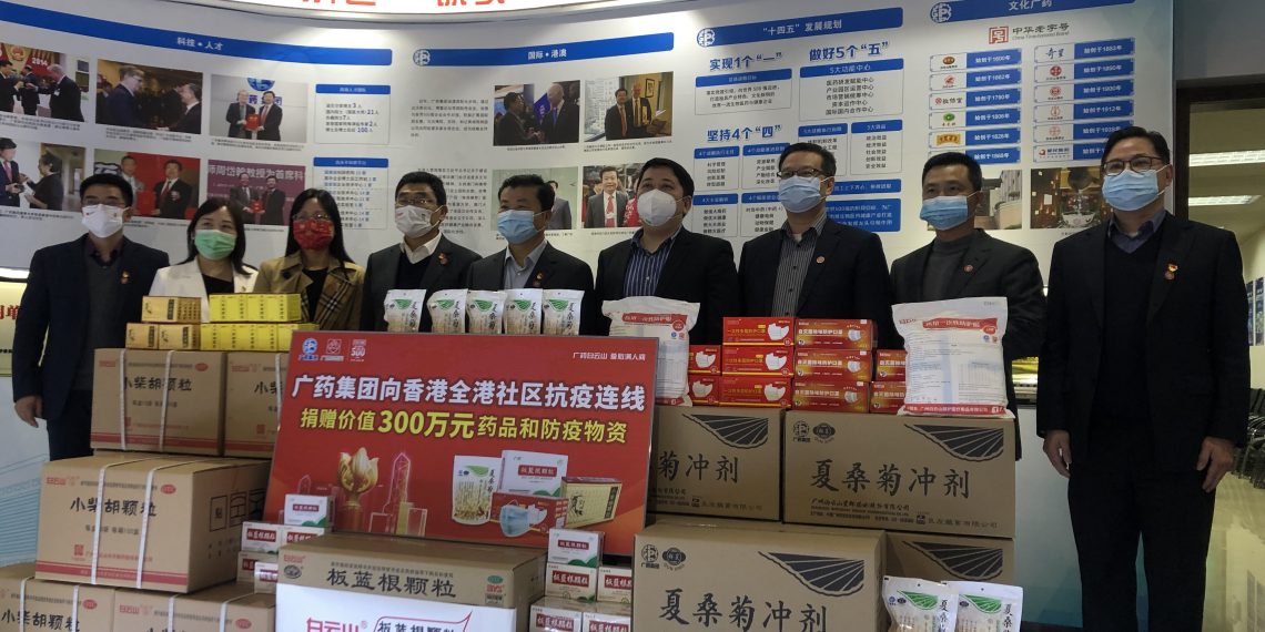 廣藥火速調集 300萬元物資援港