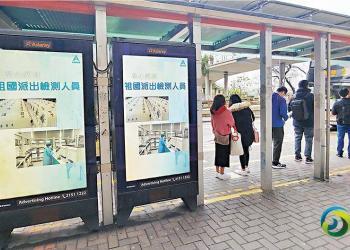 內地物資雪中送炭　援港抗疫更大信心