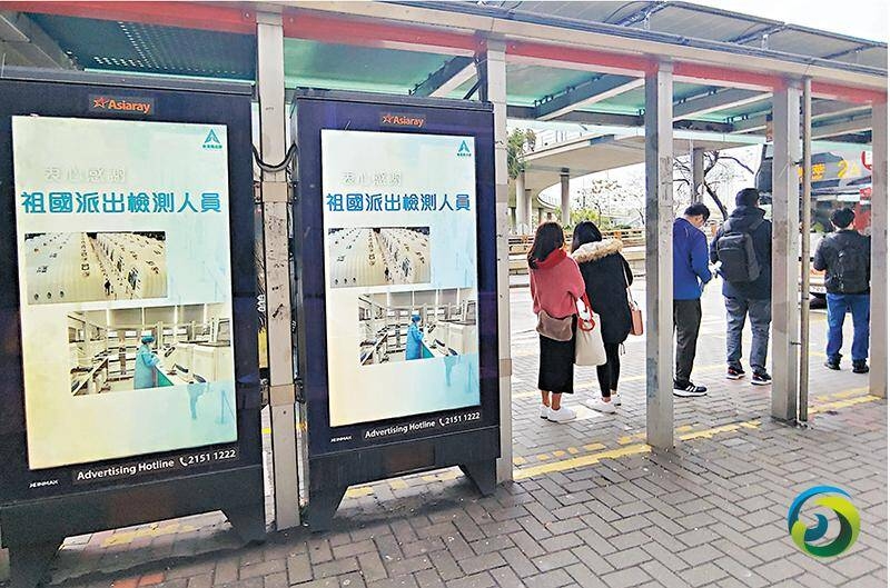 內地物資雪中送炭 援港抗疫更大信心