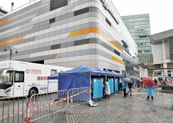 【八方來援】第三批逾千精英 廣東組建隨時援港 內地採樣隊開工 分馳九龍新界五處