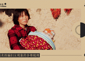 为什么小花梅们的命运与我们有关？为什么底层的残酷与我们有关？