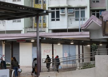 港人申请公共租住房屋须等6年创23年新高