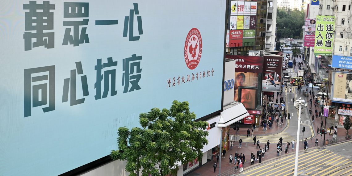 疫情持续升温 中央牵头捐赠连花清瘟助香港抗疫