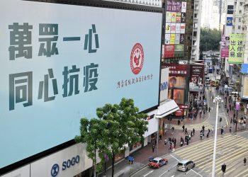 疫情持续升温　中央牵头捐赠连花清瘟助香港抗疫
