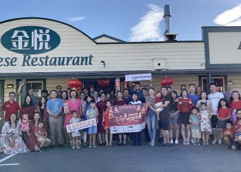 特别报道：新西兰南岛皇后镇华社，一顿团团圆圆的年夜饭