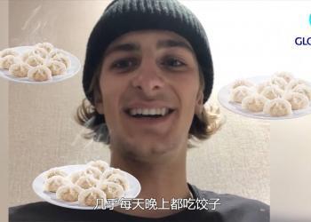 北京冬奥会｜冬奥开幕式获百万点赞的新西兰小哥，替你们找到啦！（视频）