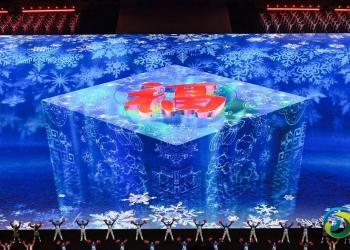 Highlights of Beijing 2022 Opening Ceremony: program