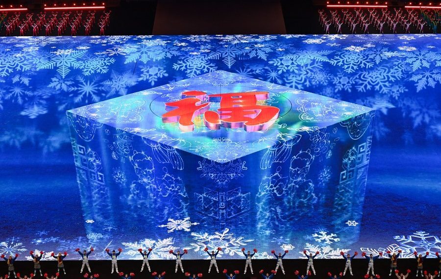Highlights of Beijing 2022 Opening Ceremony: program