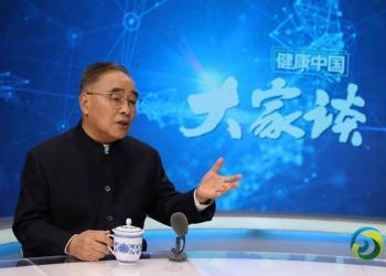 张伯礼：中西医结合不是简单混搭
