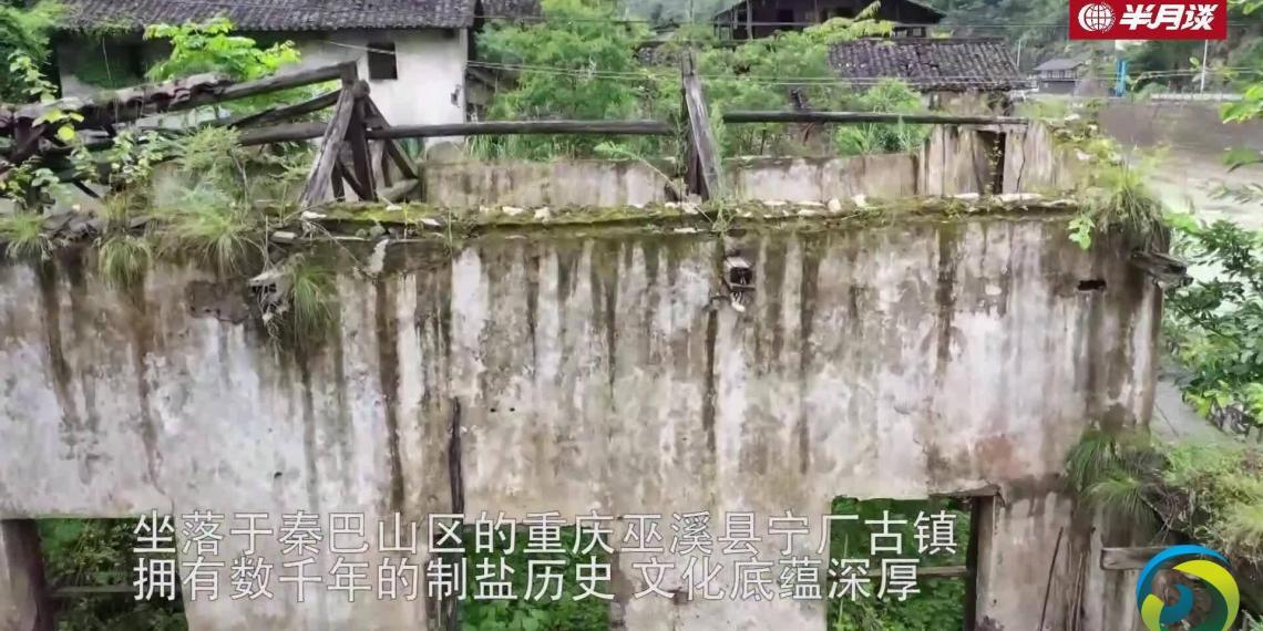 半月谈丨规划“悬空”，建筑垮塌：一座千年古镇的死亡倒计时（视频）
