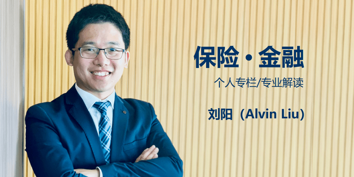 专家一文说清新西兰的医疗保险(医疗险选购前必读)
