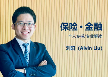 专家一文说清新西兰的医疗保险（医疗险选购前必读）