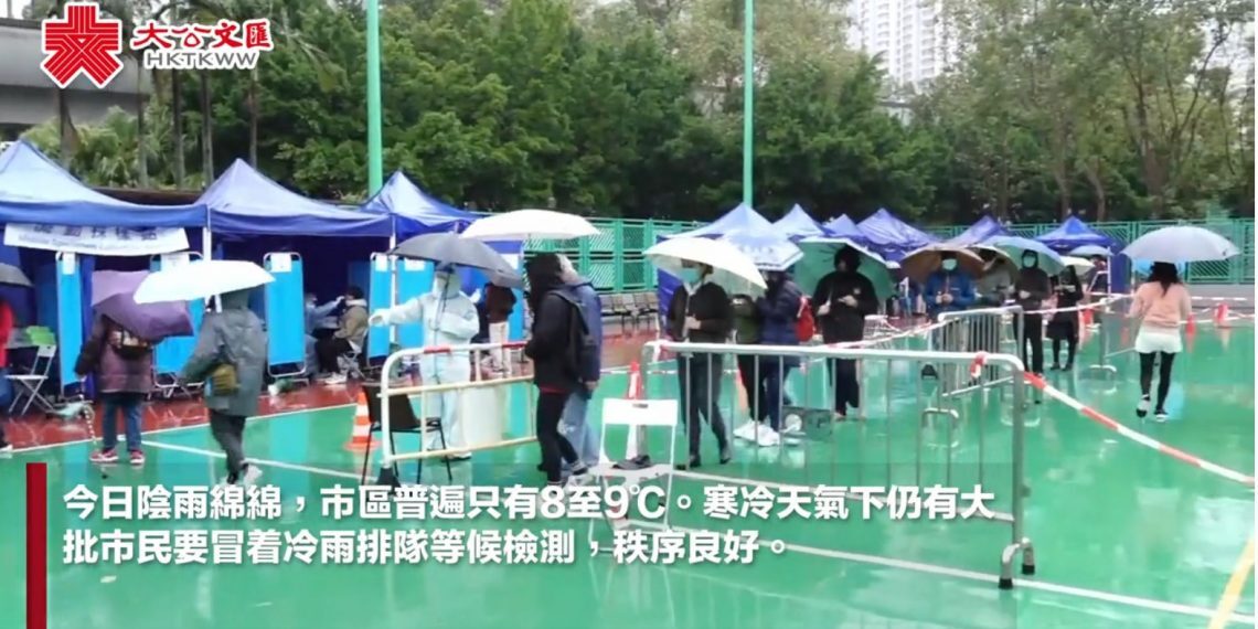 內地援港｜內地醫護雨中出征助市民採樣