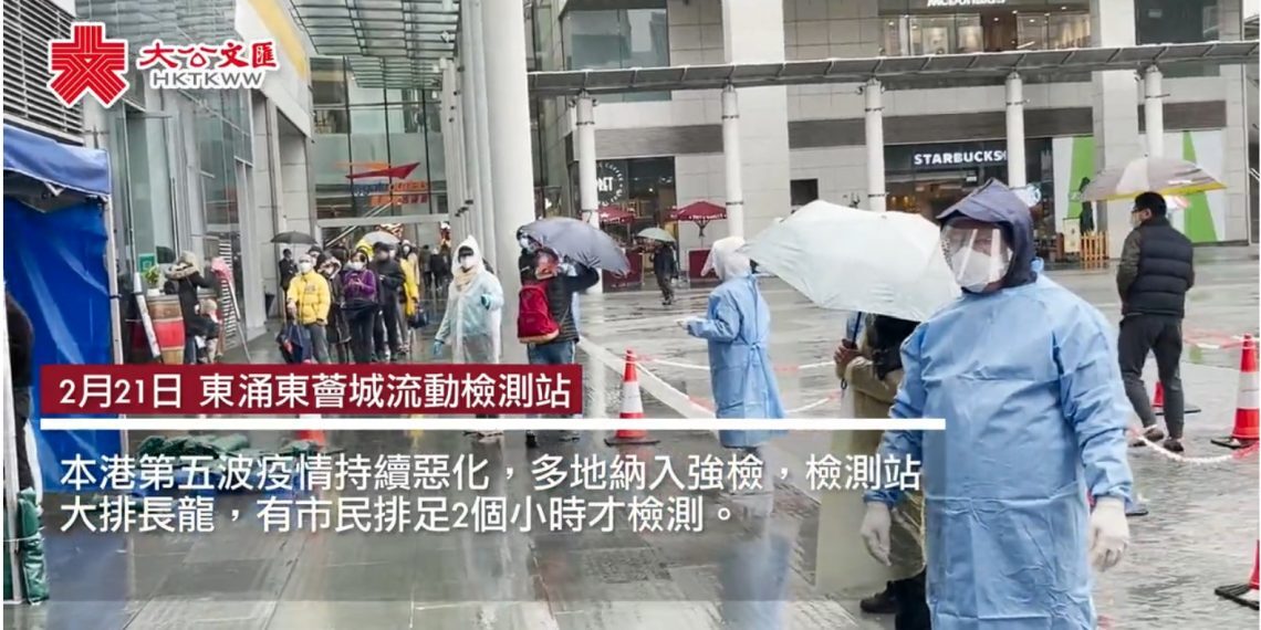 內地援港｜內地檢測車今支援東涌　市民：檢測速度明顯快了
