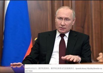 路透社综述：俄罗斯面临新制裁 此前普京承认乌东分离地区独立