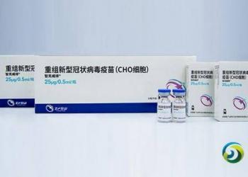 中国首款重组新冠病毒蛋白疫苗获批上市