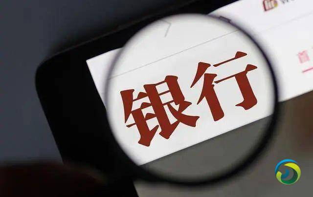 2.5亿存款“不翼而飞”,银行“内鬼”转走钱储户追责难