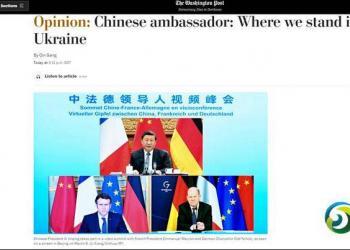 中国驻美大使撰文驳斥在乌克兰问题上的涉华虚假信息