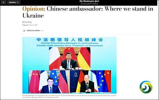 中国驻美大使撰文驳斥在乌克兰问题上的涉华虚假信息