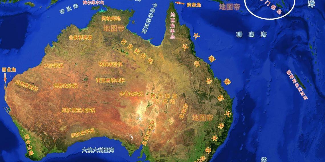 所罗门群岛-中国安全协议:新西兰与澳大利亚总理电话交谈,“表示担忧”