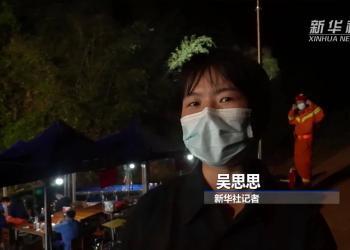 （藤县空难）紧急救援！东航客机坠毁事故搜救进行时（+视频）