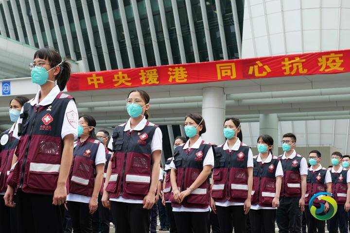300名内地援港医疗队员抵达香港
