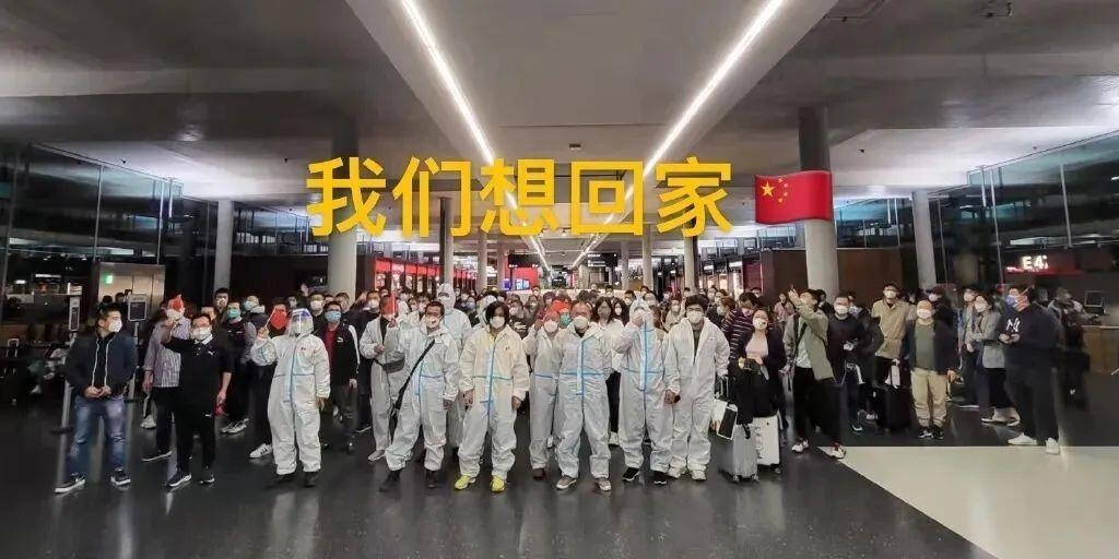 欧洲华人打地铺流浪于各大机场,被称“新吉普赛人”