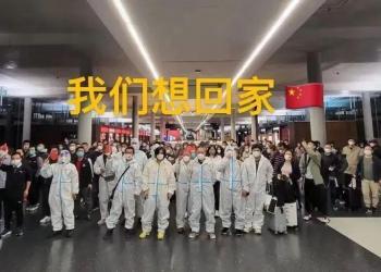 欧洲华人打地铺流浪于各大机场,被称“新吉普赛人”