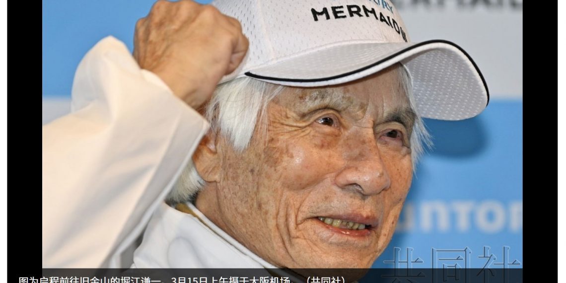 日本83岁冒险家启程挑战独驾帆船横渡太平洋