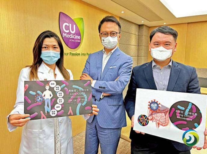 香港研究发现利用肠道微生态可预测诊断及治疗“长新冠”