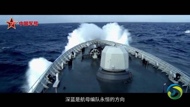特稿：军事专家料中国第三艘航母下半年可能下水（+长视频）