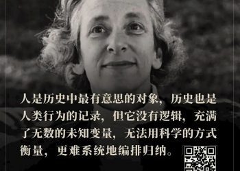 比无知更可怕的，是“开历史倒车”的精英