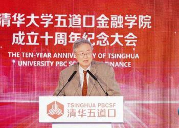 周小川回应数字货币“五问”：科技公司想参与，就不能耍小聪明