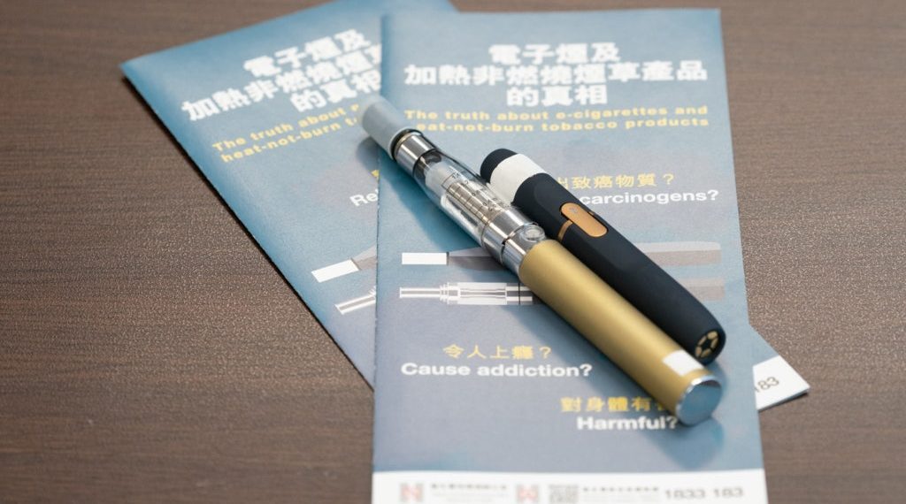 香港全面禁售电子烟等另类吸烟产品